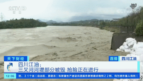 洪水