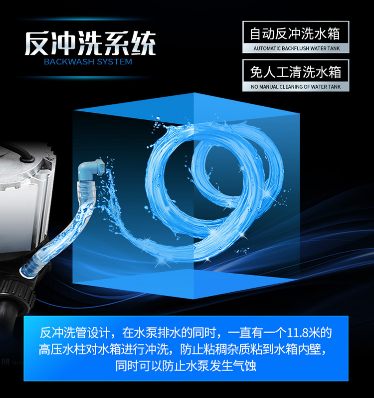 卫生间污水提升器