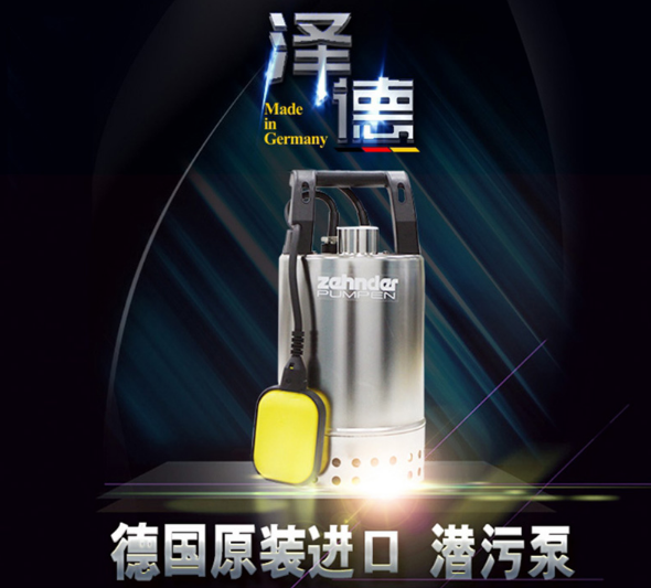 泽德E-ZW65A污水提升泵 泽德E-ZW65A污水提升泵