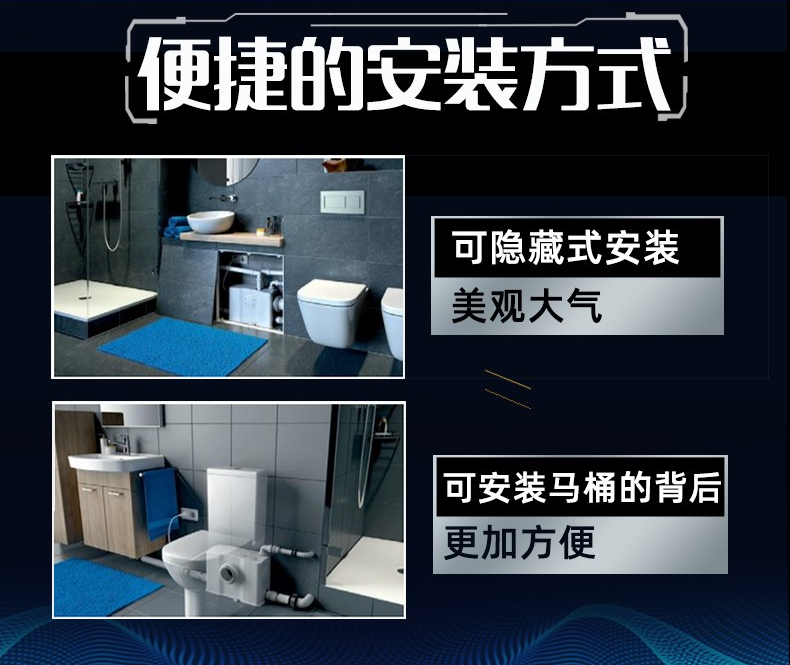 泽德GERIOS污水提升器 泽德GERIOS污水提升器
