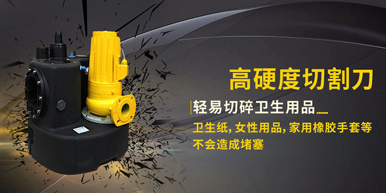 卫生间污水提升器 卫生间污水提升器