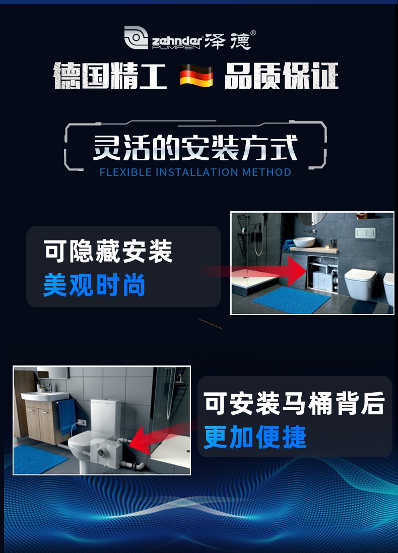 污水提升器 污水提升器