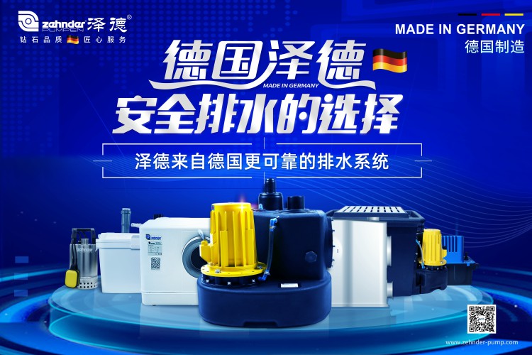 别墅污水提升器 别墅污水提升器