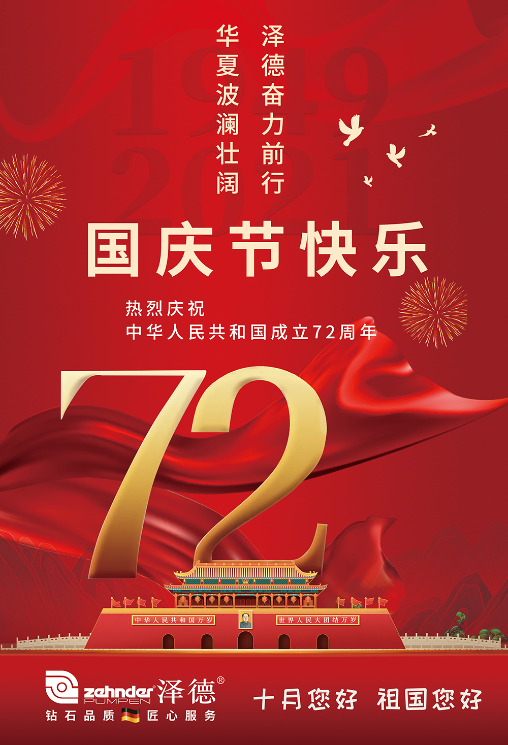 微信图片_20210930145025.jpg 微信图片_20210930145025.jpg