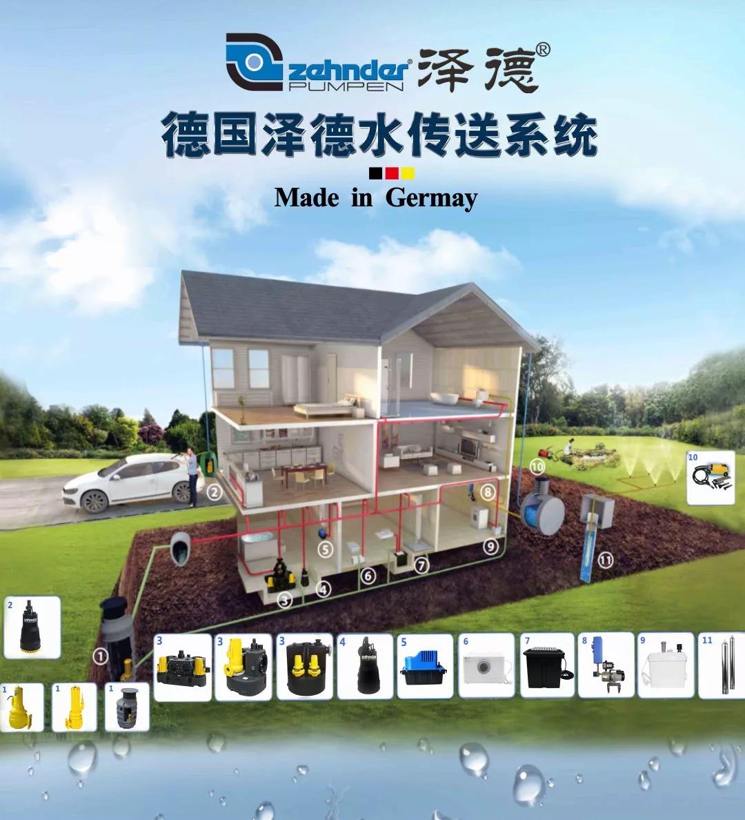 卫生间污水提升器 卫生间污水提升器