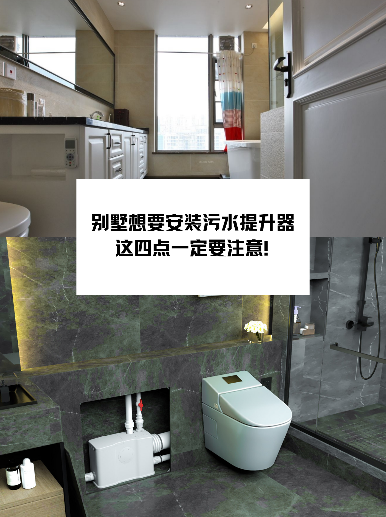 污水提升泵 污水提升泵