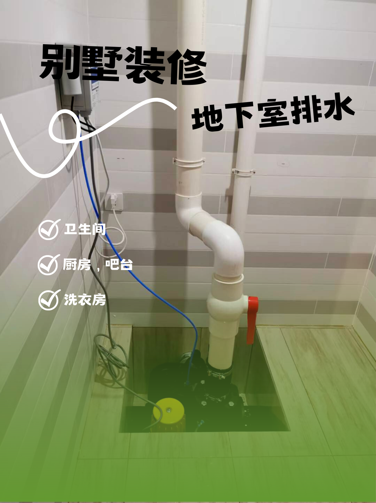 污水提升器 污水提升器